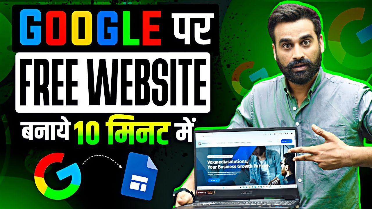 How to Make Own Website on Google